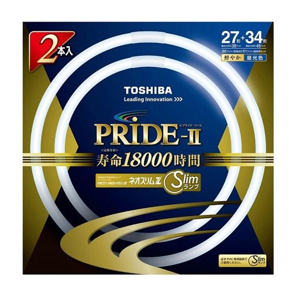 東芝 ネオスリムZプライド2 高周波点灯専用蛍光ランプ 27形+34形 東芝 ネオスリムZプライド2 高周波点灯専用蛍光ランプ 27形+34形