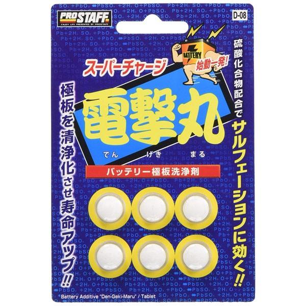 PROSTAFF [ vX^bt ] X[p[`[Wd [ i ] D08