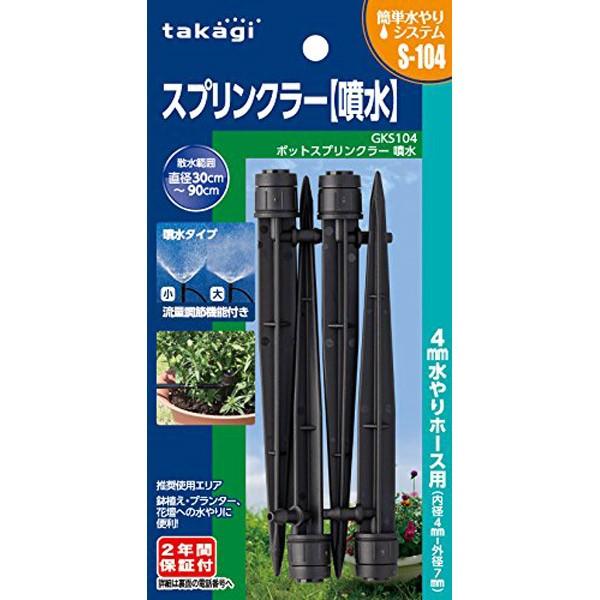 ^JM(takagi) XvN[  GKS104