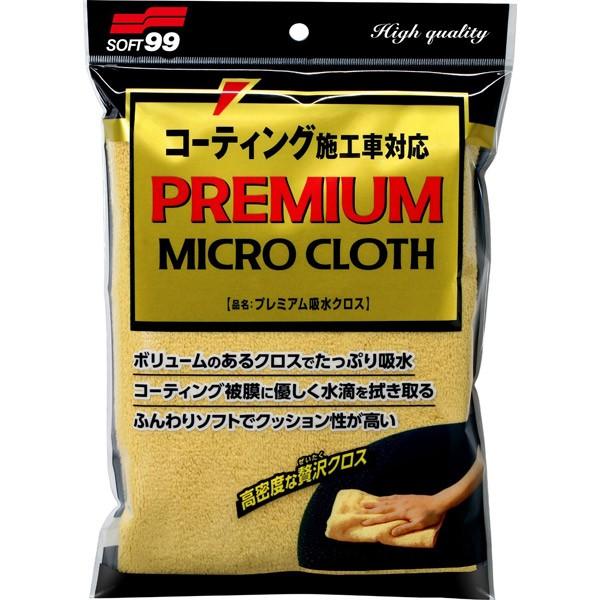 \tg99(SOFT99)  v~AzNX 04183