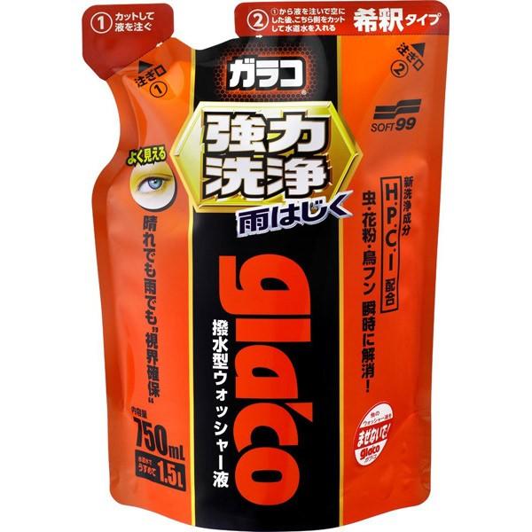 SOFT99( \tg99 ) KXR[eBO KREHbV[͐ 750ml 04952