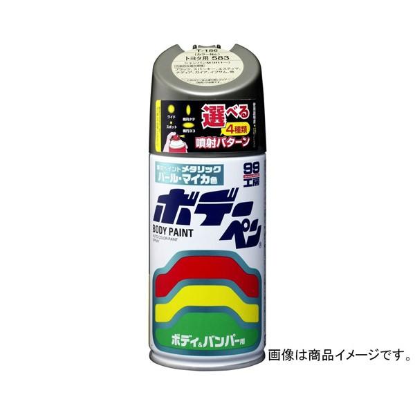 \tg99 {f[y T-168 yg^E199EVo[Mz