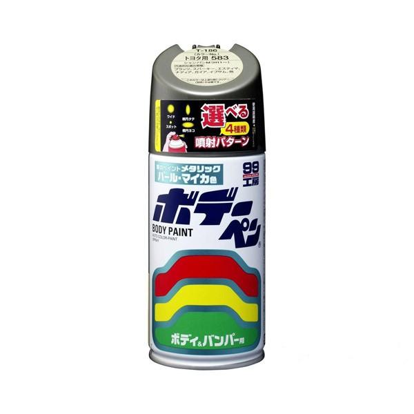 \tg99 {f[y T-186 yg^E583EVpMz