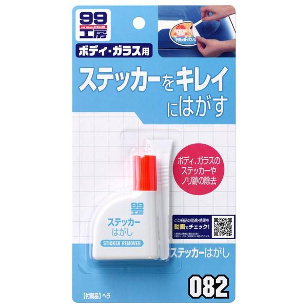 ◆ステッカー、シール、ラベル、テープ等をノリ跡が残らないようキレイにはがせます。　◆古い接着剤の跡もキレイに取れます。　　《商品詳細》　■内容：25ml