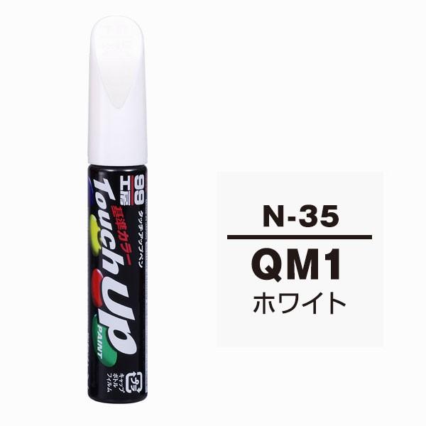 \tg99iSOFT99j ^b`Abvy N-35 yjbT QM1EzCgz