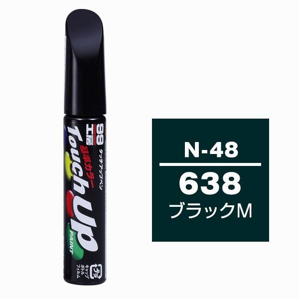 \tg99iSOFT99j ^b`Abvy N-48 yjbT 638EubNMz
