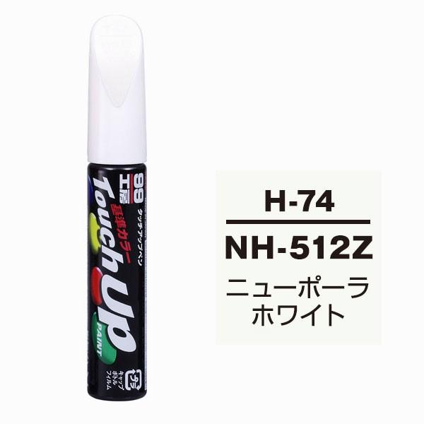 \tg99iSOFT99j ^b`Abvy H-74 yz_ENH-512ZEj[|[zCgz