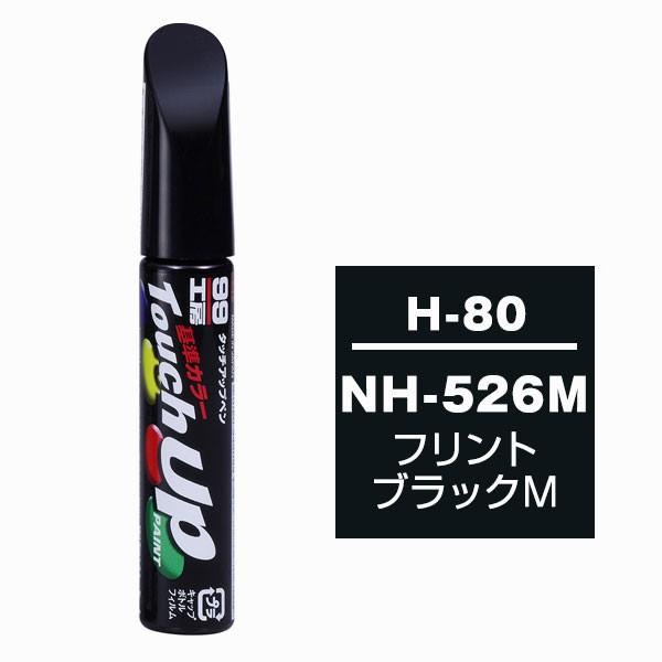 \tg99iSOFT99j ^b`Abvy H-80 yz_ENH-526MEtgubNMz