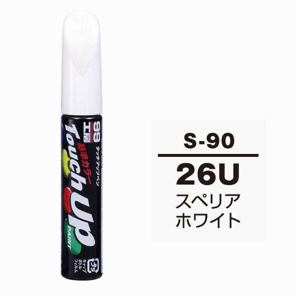 【塗料】ボディやバンパーの小傷・線キズ補修に！筆塗りペイント　　《商品詳細》　■用途：自動車用 　■正味量：12ml