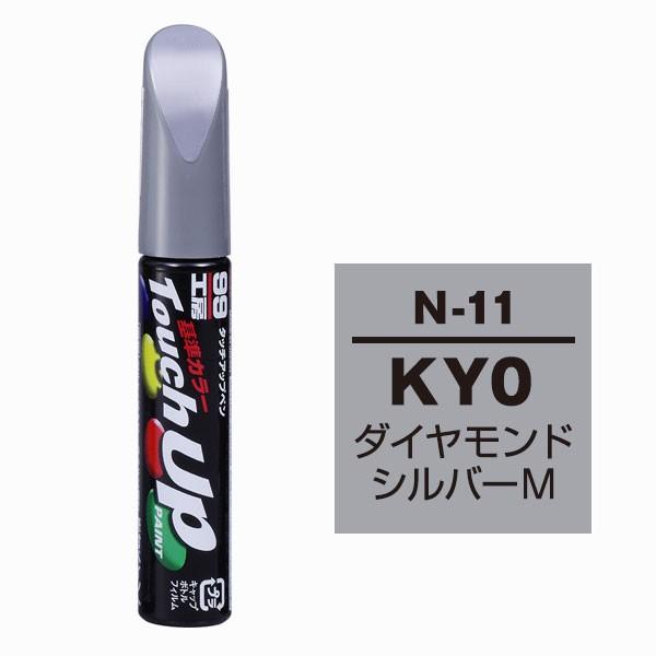 \tg99iSOFT99j ^b`Abvy N-11 yjbT KY0E_ChVo[Mz