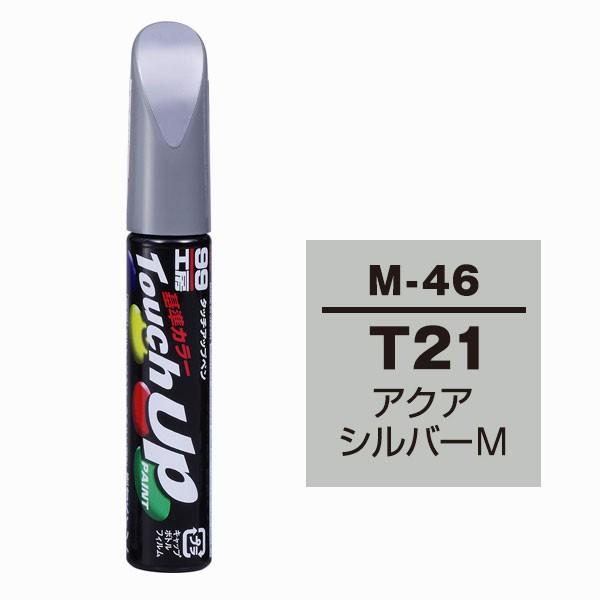 \tg99iSOFT99j ^b`Abvy M-46 y~crVET21 iCMT10021jEANAVo[Mz