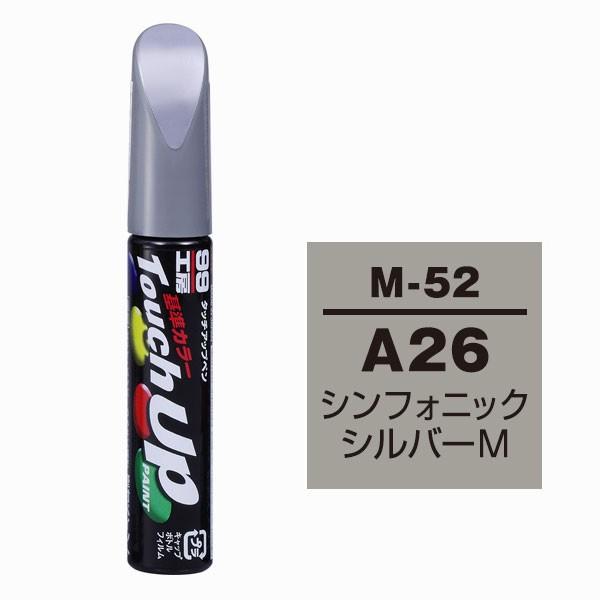 \tg99iSOFT99j ^b`Abvy M-52 y~crVEA26iAC11126jEVtHjbNVo[Mz
