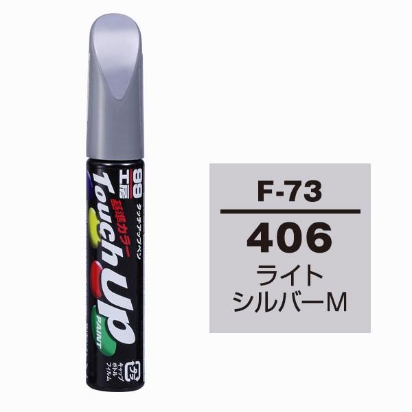 \tg99iSOFT99j ^b`Abvy F-73 yXoE406ECgVo[Mz