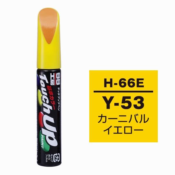 \tg99iSOFT99j ^b`Abvy H-66E yz_EY-53EJ[joCG[z