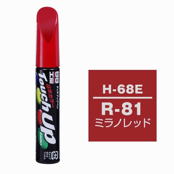 \tg99iSOFT99j ^b`Abvy H-68E yz_ER-81E~mbhz