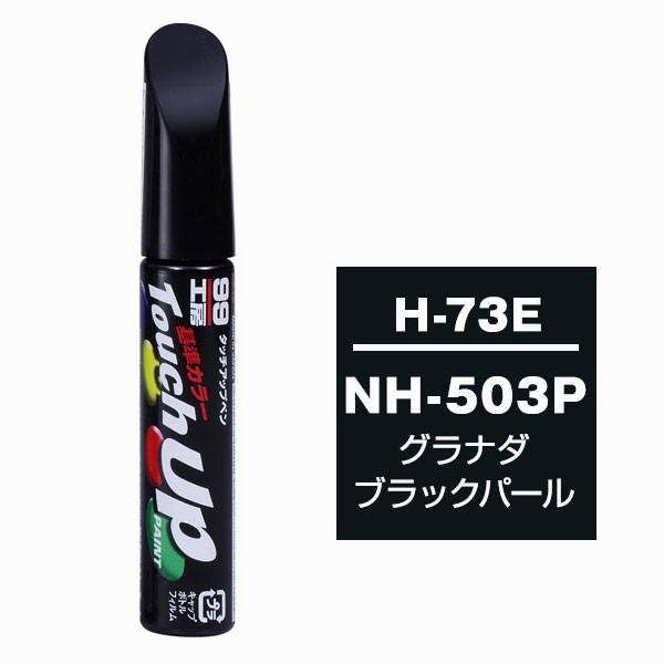 \tg99iSOFT99j ^b`Abvy H-73E yz_ENH-503PEOi_ubNp[z