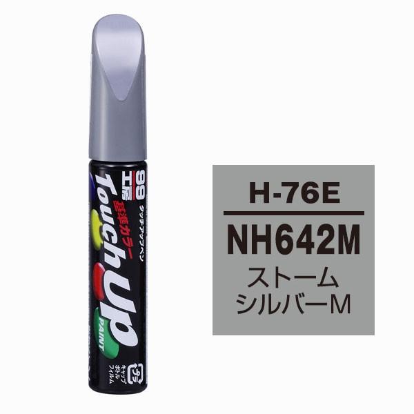 \tg99iSOFT99j ^b`Abvy H-76E yz_ENH642MEXg[Vo[Mz