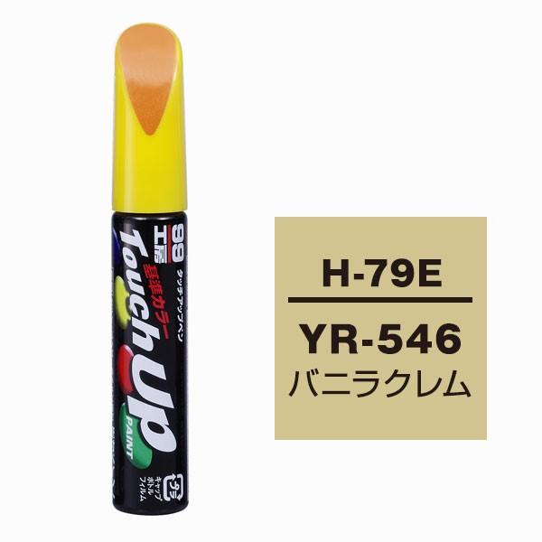 \tg99iSOFT99j ^b`Abvy H-79E yz_EYR-546EojNz