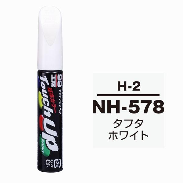 \tg99iSOFT99j ^b`Abvy H-2 yz_ENH-578E^t^zCgz