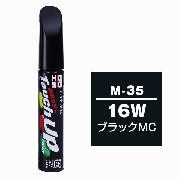 \tg99iSOFT99j ^b`Abvy M-35 y}c_E16WEubNMCz