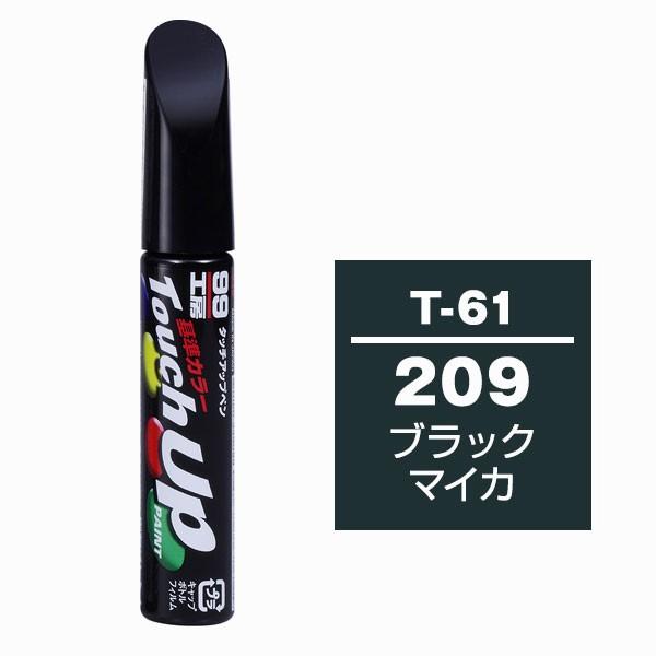 ペタッチー専用 楽天市場】89561－e240の通販