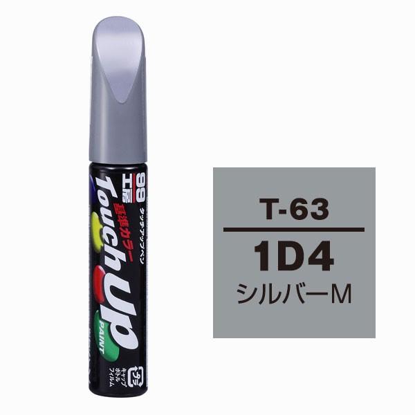 \tg99iSOFT99j ^b`Abvy T-63 yg^E1D4EVo[Mz