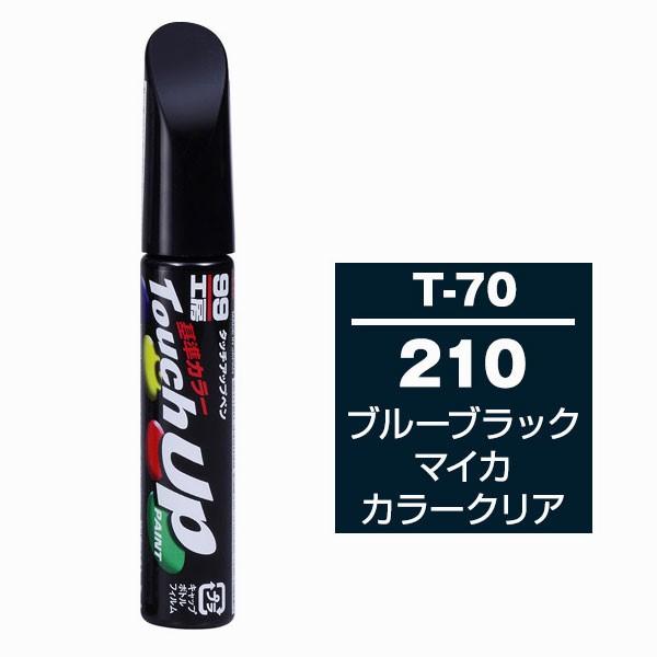 \tg99iSOFT99j ^b`Abvy T-70 yg^E210Eu[ubN}CJJ[NAz