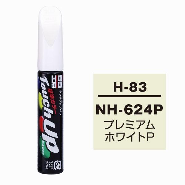 \tg99iSOFT99j ^b`Abvy H-83 yz_ENH-624PEv~AzCgPz