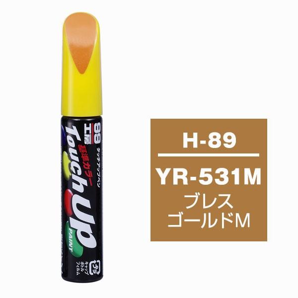 \tg99iSOFT99j ^b`Abvy H-89 yz_EYR-531MEuXS[hMz