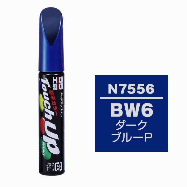 \tg99iSOFT99j ^b`Abvy N7556 yjbTEBW6E_[Nu[Pz