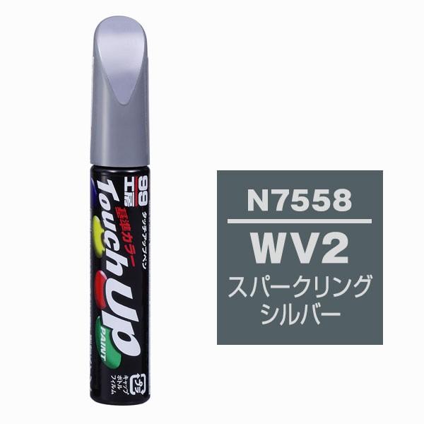 \tg99iSOFT99j ^b`Abvy N7558 yjbTEWV2EXp[NOVo[z