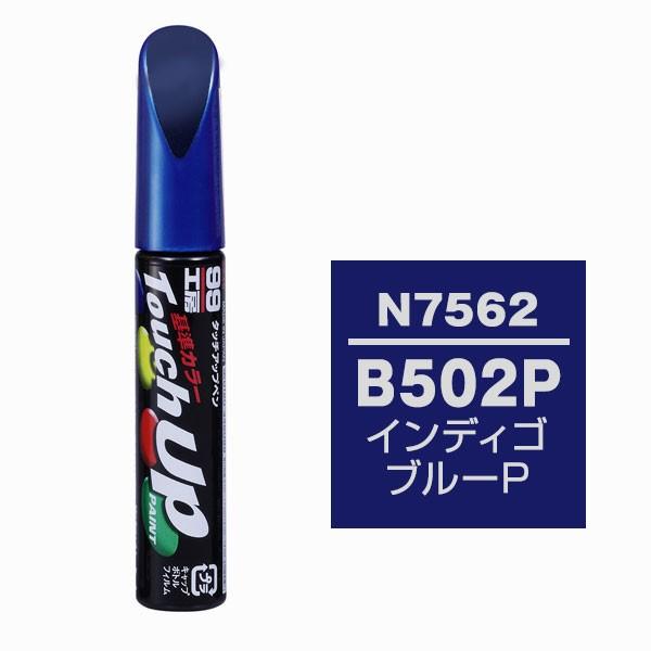 \tg99iSOFT99j ^b`Abvy H7562 yz_EB-502PECfBSu[Pz