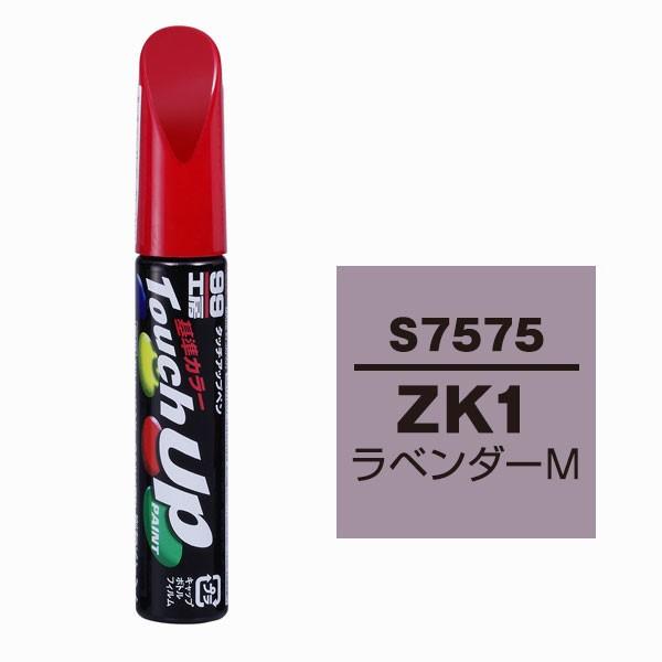 \tg99iSOFT99j^b`Abvy S7575 yXYLEZK1Ex_[Mz