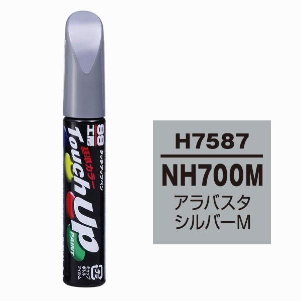 \tg99iSOFT99j ^b`Abvy H7587 yz_ENH-700MEAoX^[Vo[Mz