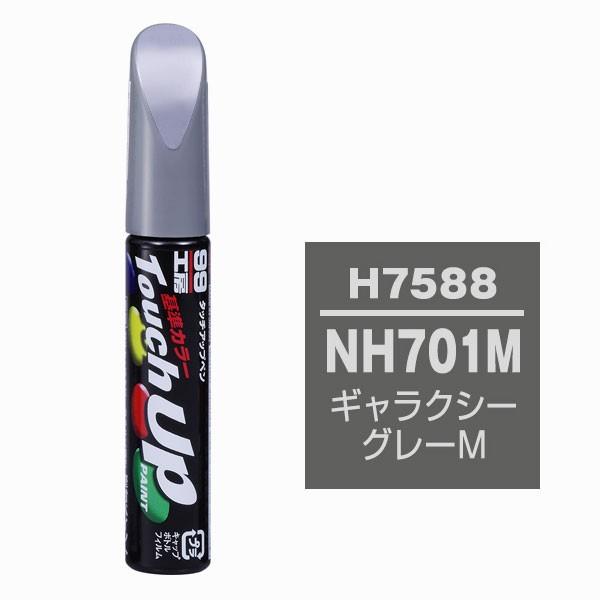 \tg99iSOFT99j ^b`Abvy H7588 yz_ENH-701MEMNV[O[Mz