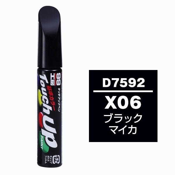 \tg99iSOFT99j ^b`Abvy D7592 y_CncEX06EubN}CJz