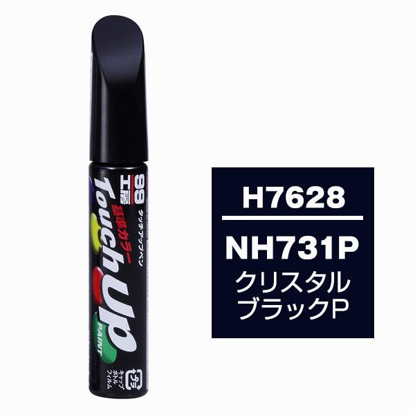 \tg99iSOFT99j ^b`Abvy H7628 yz_ENH731PENX^ubNPz