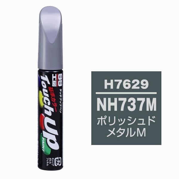 \tg99iSOFT99j ^b`Abvy H7629 yz_ENH737ME|bVh^Mz