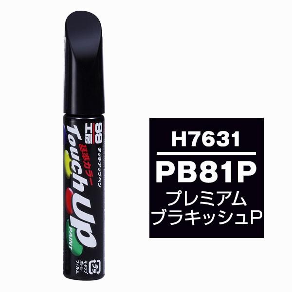 \tg99iSOFT99j ^b`Abvy H7631 yz_EPB81PEv~AuLbVPz