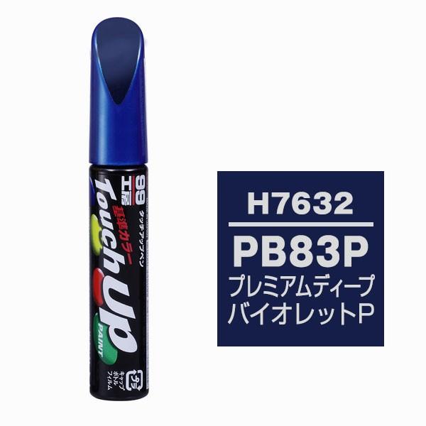 \tg99iSOFT99j ^b`Abvy H7632 yz_EPB83PEv~AfB[voCIbgPz