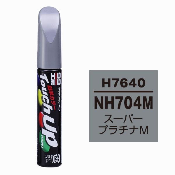 \tg99iSOFT99j ^b`Abvy H7640 yz_ENH704MEX[p[v`iMz