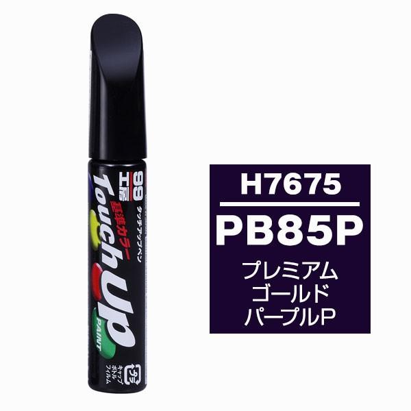 \tg99iSOFT99 ^b`Abvy H7675 yz_EPB85PEv~AS[hp[vPz