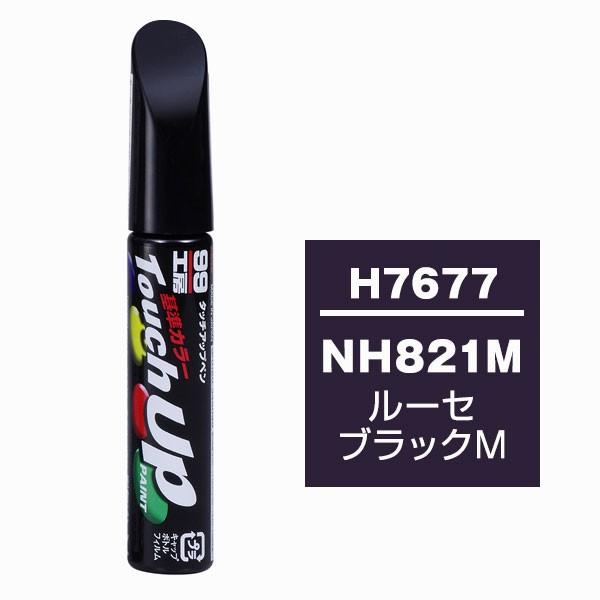 \tg99iSOFT99 ^b`Abvy H7677 yz_ENH821ME[ZubNMz