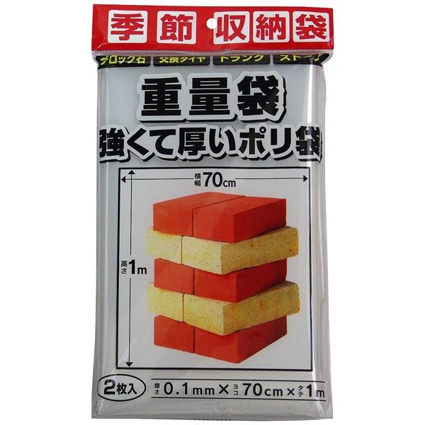 Gߎ[ dʑ Č| 70×100cm 2 P-700