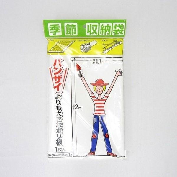 vebN oUC傫ȃ| P|1100