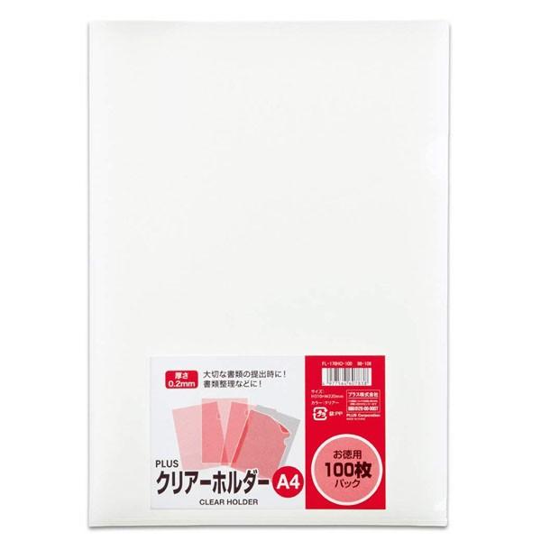 vX NAz_[ A4 100 NA[ FL-170HO-100 88-106