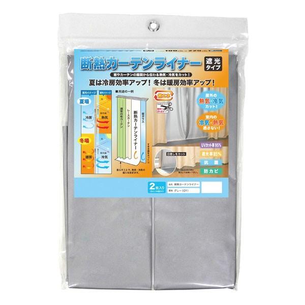 aOrA fMJ[eCi[ (Ռ^Cv) 100×140cm 2Zbg O[