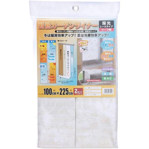 aOrA fMJ[eCi[(̌[X[t) 100cm×225cm 2Zbg x[W