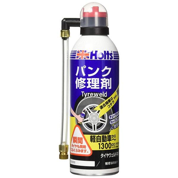 Holts(zc) ^CEFh(y~1800CC܂) MH762[HTRC 2.1]