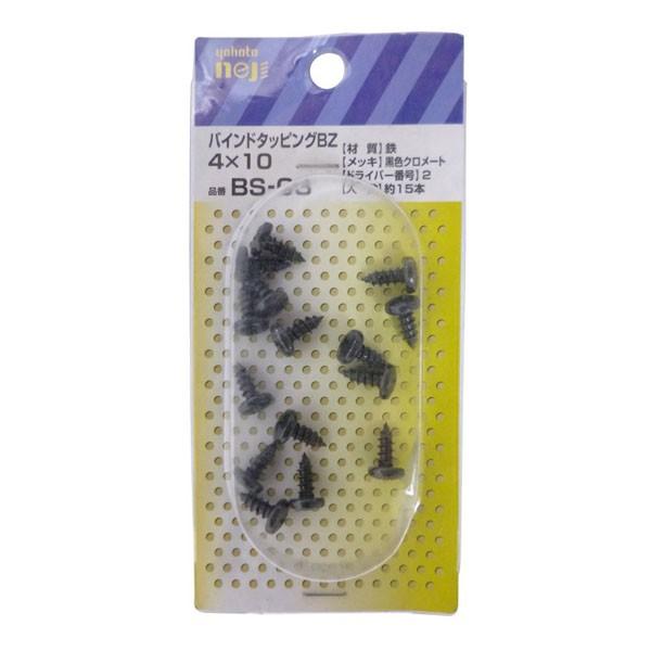 ˂ oCh^bsO BZ 4×10 BS-03